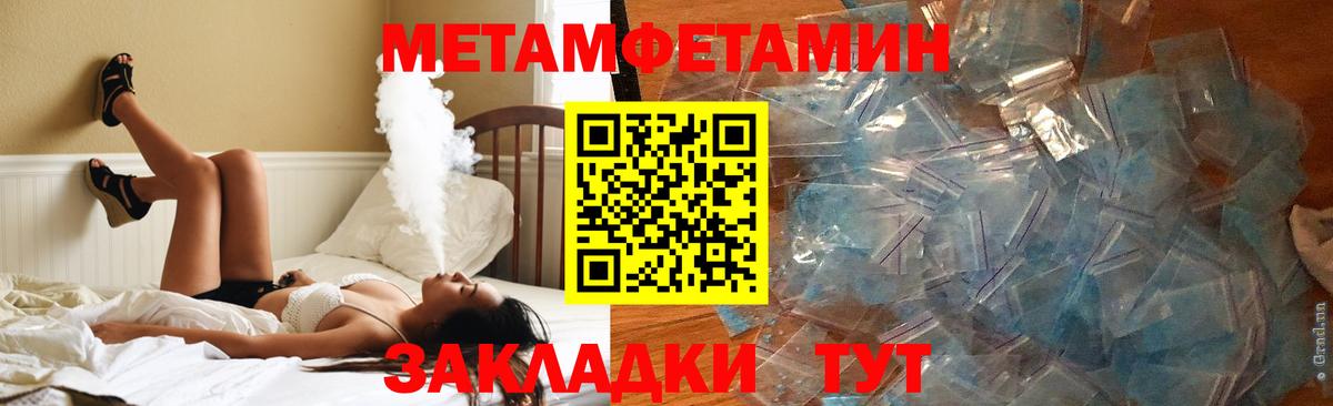 Арзамас  АМФЕТАМИН Premium  АМФЕТАМИН  Вход с VPN  Амфетамин 