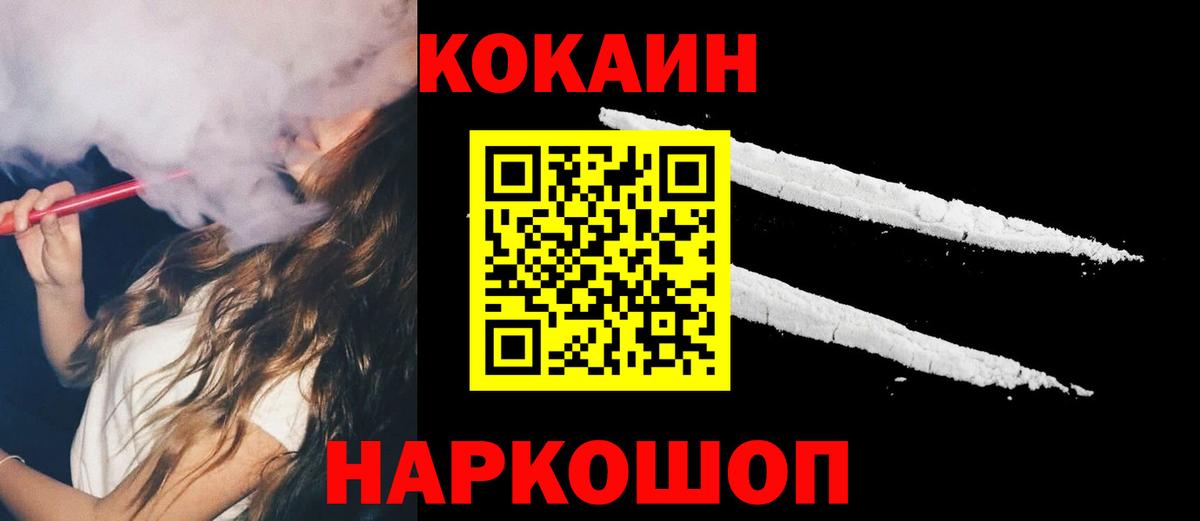 купить  сайты  КОКАИН Перу  Арзамас  Вход с VPN  Кокаин Fish Scale 