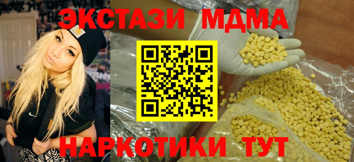 даркнет сайт  Экстази Punisher  Ecstasy XTC  Ecstasy  Вход с VPN  Арзамас 