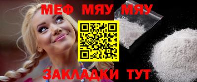 а пвп мука Краснодар