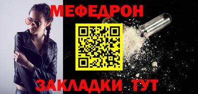 соль ск Краснознаменск