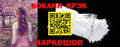 соль ск Краснознаменск