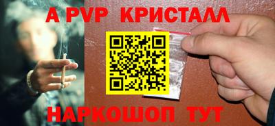 а пвп мука Краснодар