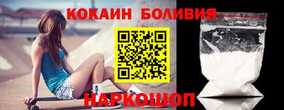 соль ск Краснознаменск
