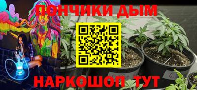 соль ск Краснознаменск