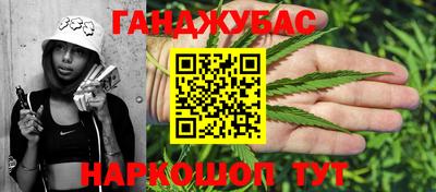 мяу мяу кристалл Краснокаменск