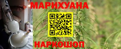 соль ск Краснознаменск