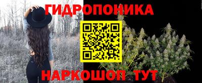 мяу мяу кристалл Краснокаменск