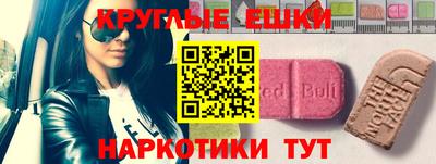 мяу мяу кристалл Краснокаменск