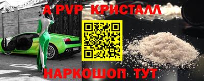 винт Конаково