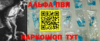 а пвп мука Краснодар