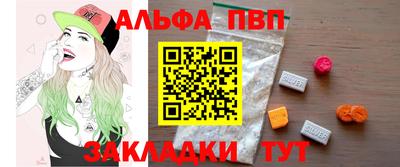 а пвп мука Краснодар