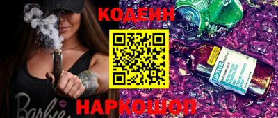 кокаин премиум Комсомольск-на-Амуре