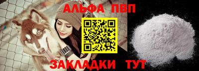 соль ск Краснознаменск