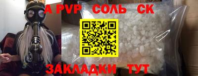 а пвп мука Краснодар