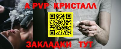 гашик Коммунар
