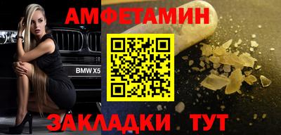 соль ск Краснознаменск