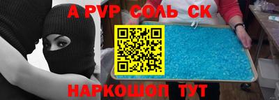 а пвп мука Краснодар