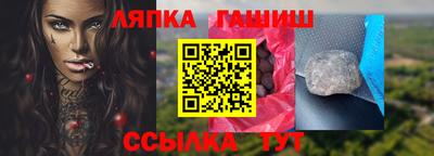 мяу мяу кристалл Краснокаменск