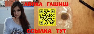 соль ск Краснознаменск