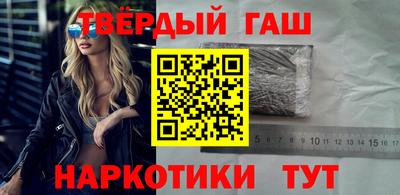 соль ск Краснознаменск