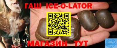 мяу мяу кристалл Краснокаменск