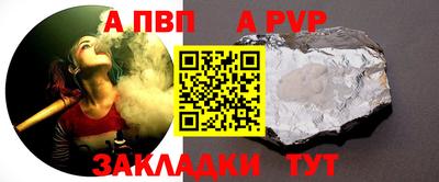 соль ск Краснознаменск