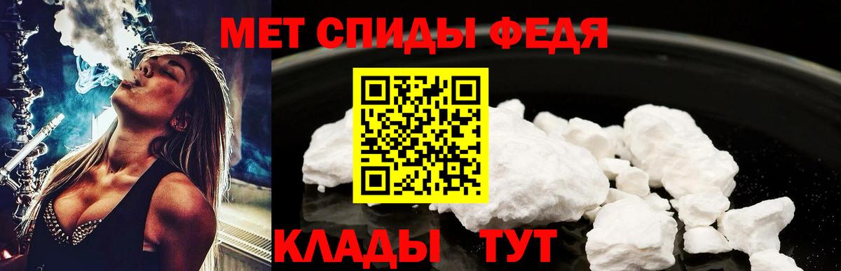 Первитин витя  Вход с VPN  Арзамас 