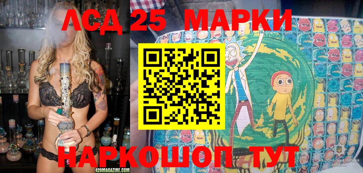 как найти наркотики  Наркотические марки 1500мкг  Вход с VPN  Марки N-bome  Арзамас  Наркотические марки 1500мкг 
